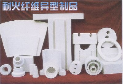 定做各種耐火纖維異型制品，不規(guī)則纖維套件