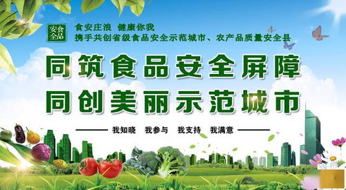 庄浪县市场监管局食用农产品监督抽检信息公告 2020 第一期